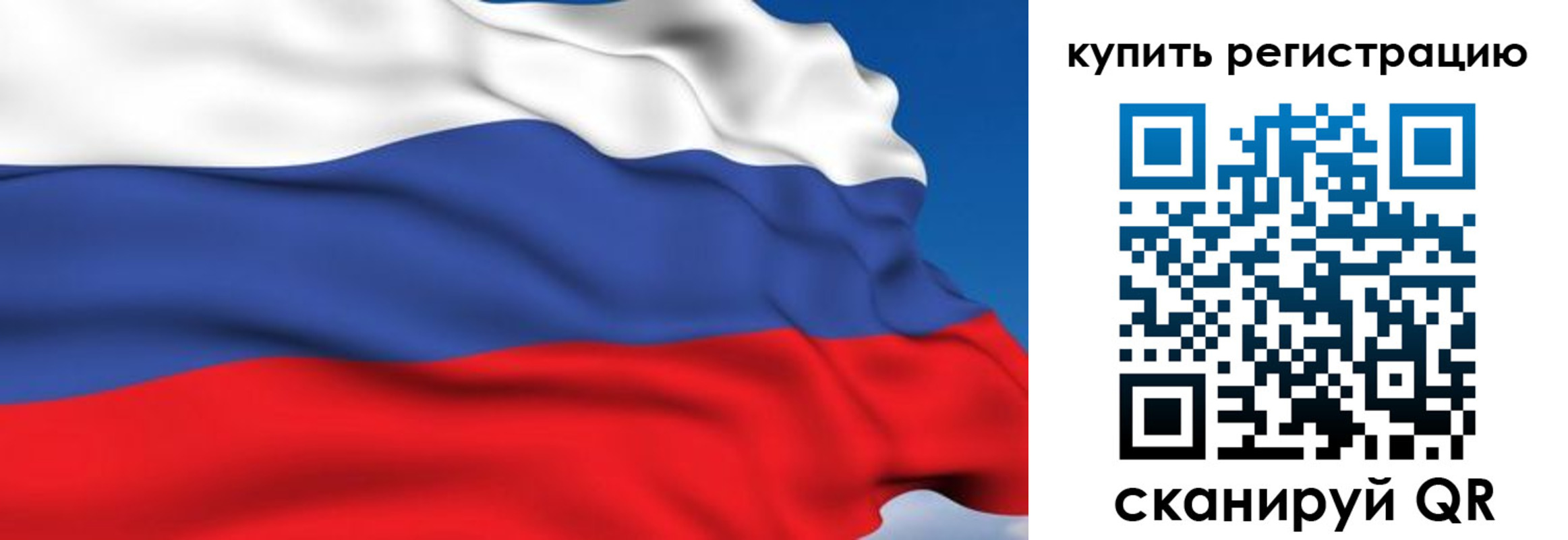 где прописаться в Свирске
